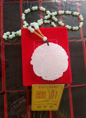 白雪公主玉佩挂饰项链礼品吊坠