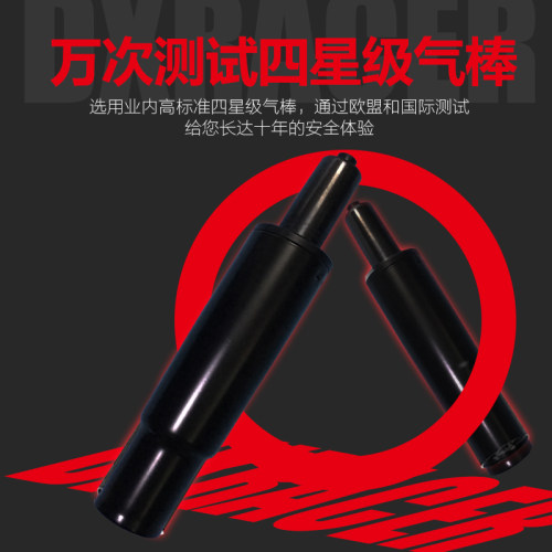 原装适配迪锐克斯傲风阿卡丁电竞椅升降气压棒调节气杆连接五星脚 - 图1