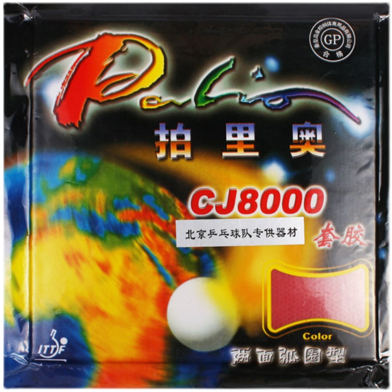 palio拍里奥CJ8000乒乓球胶皮反胶套胶粘性两面弧圈快攻型-图3