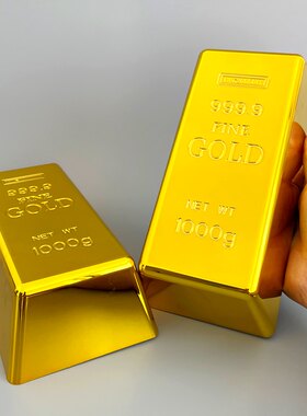 仿真大金砖金条摆件黄金块模型新
