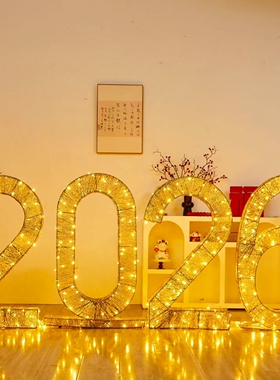 2026数字发光摆件福字铁艺元宝新