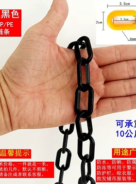 实心塑料链条警示隔离链子拉不断