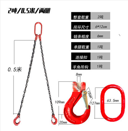 锰钢G80起重链条国标金属大铁链吊具索具可定制手拉葫芦链条吊链 - 图0