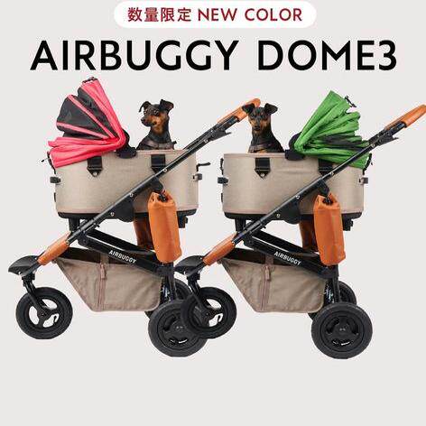 [国内现货] Dome3宠物推车日本AIRBUGGY可折叠多功能分离 - 图1