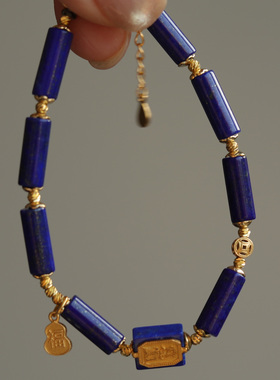 高贵蓝天然青金石直管搭配纯银鎏金镶嵌古法配饰纯银鎏金钱币配饰