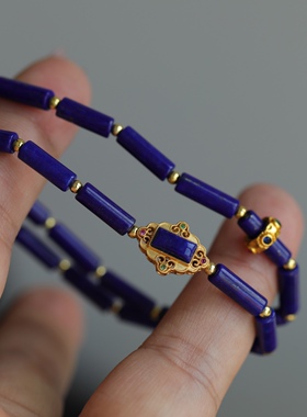 天然青金石直管双圈手链搭配纯银鎏金镶嵌青金石配饰鎏金转环