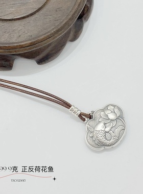 男女足银999正反两面吊坠