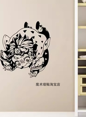 动漫画周边宿舍装饰防水卧室墙壁