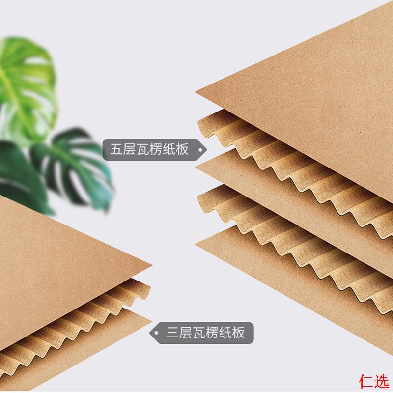 【芯选】壳可硬纸定制定做飞机盒邮政快递瓦楞箱子纸盒包装纸 - 图1