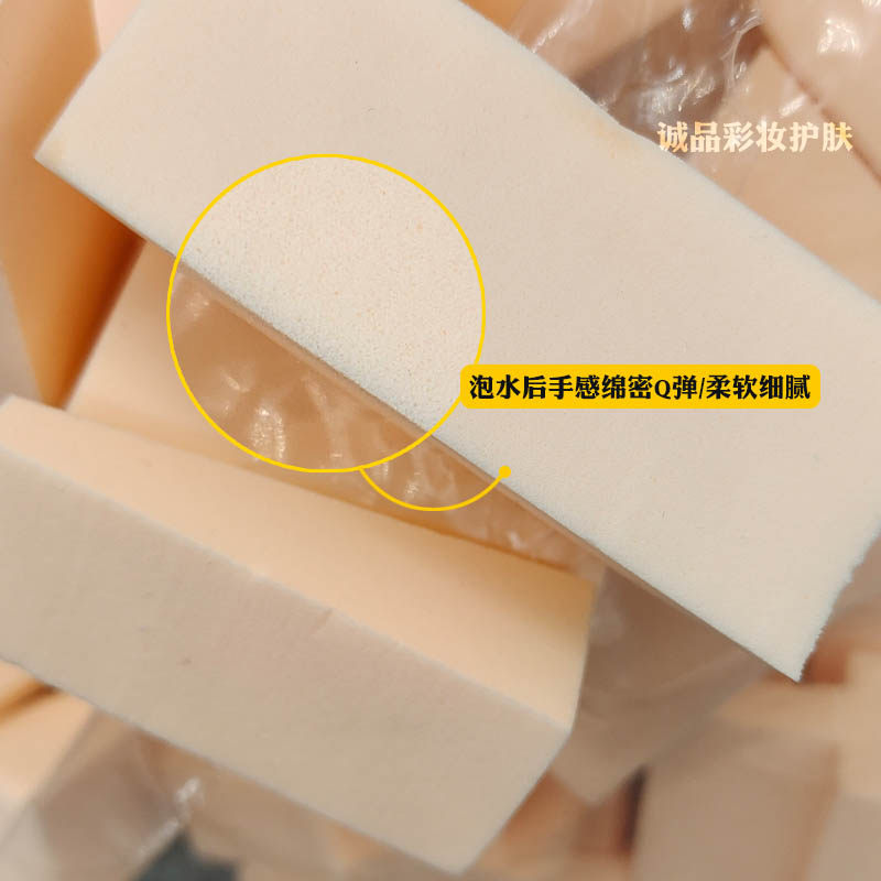 影楼化妆师美甲渐变三角化妆海绵美妆蛋干湿两用一次性粉扑50个,淘宝优惠券,粉丝福利购,淘宝优惠卷