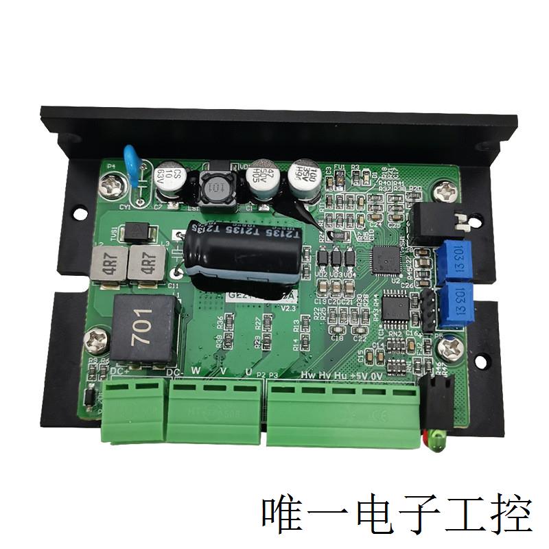 24V无刷直流电机驱动FOC矢量控制|满足医学规范EMC要求5A120W - 图1