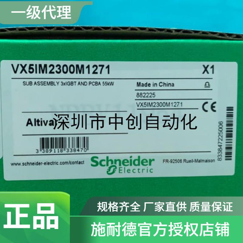 供应现货变频器备件VX5A1300 VZ3TM1425M1671 VX5A1HC4050 - 图0