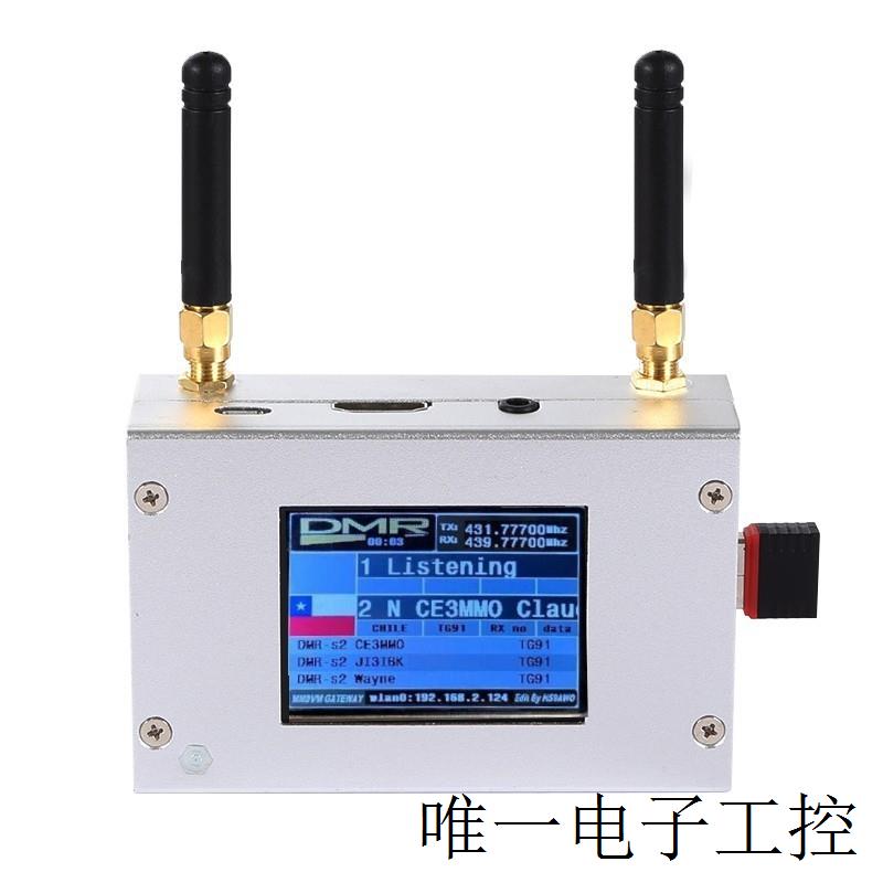 mmdvm树莓派2b加bbu的双工大板,内置电池,系统已经做好 - 图0