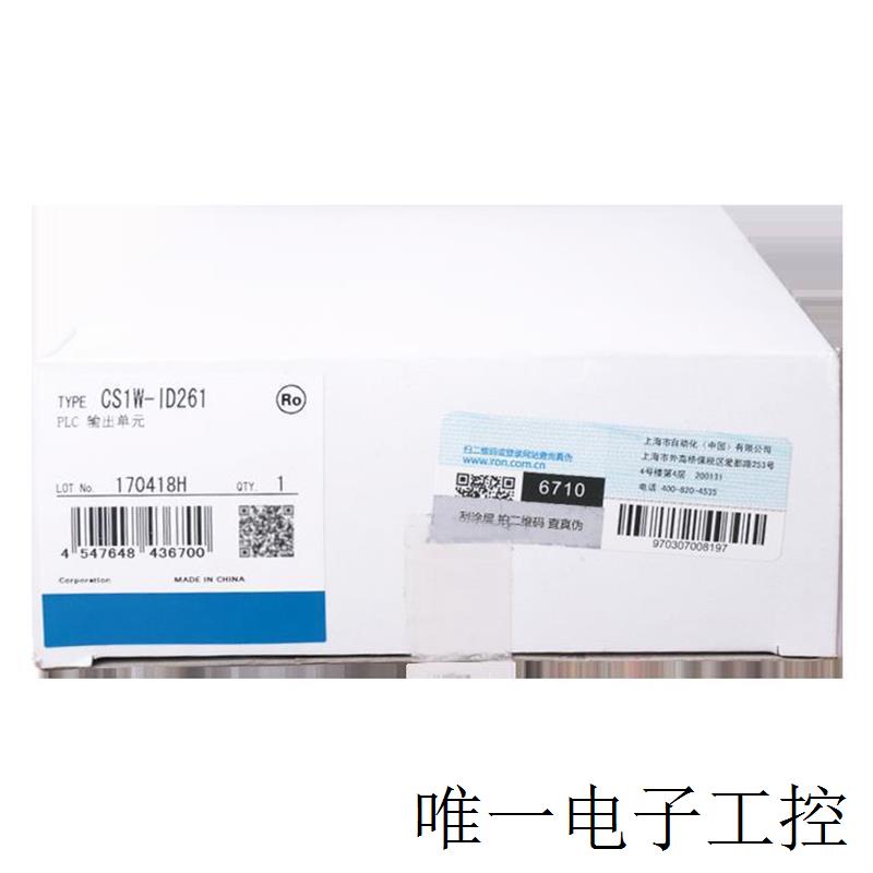 全新原装PLC模块  CS1W-AD041-AD081-V1-DA041-DA08V-DA08C - 图0