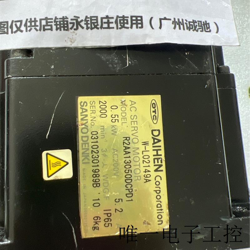 OTC 伺服电机 R2AA13050DCPD1 W-L02149A 0.55KW 包测试 - 图2