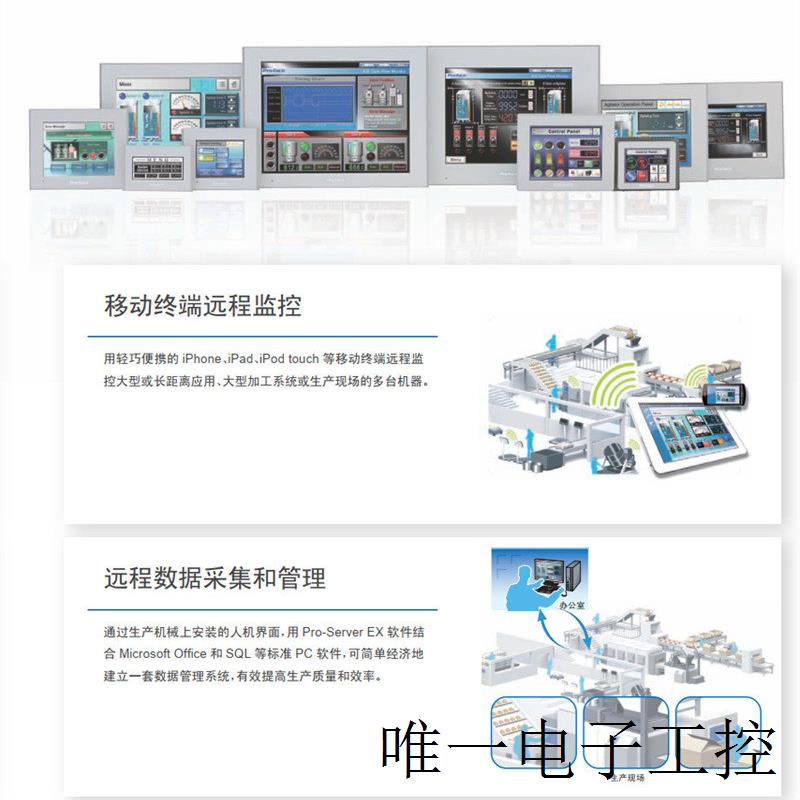 AST3211-A1-D24 AST3211-A1-D24 人机界面现货承接触摸屏维修业务 - 图1