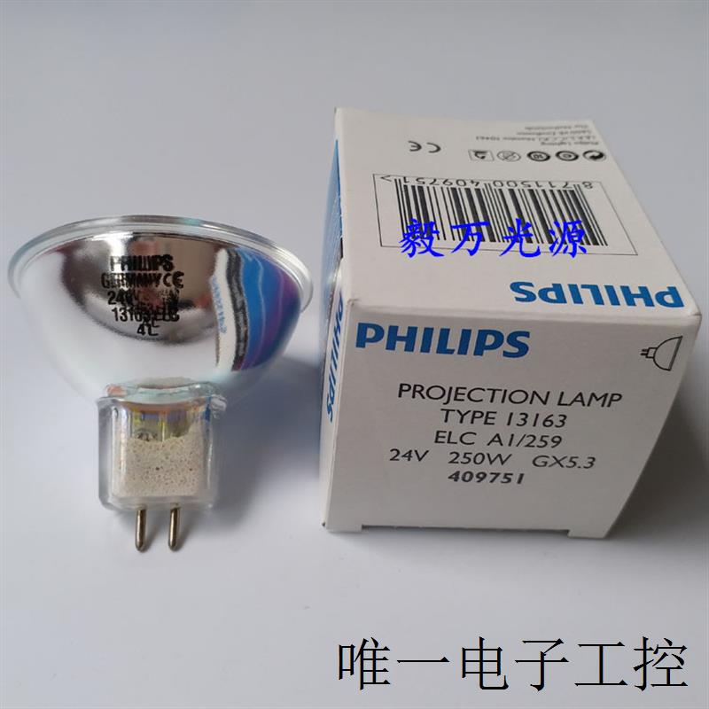 PHILIPS 13163 24V250W ELC GX5.3 A1/259 409751卤素灯泡 - 图1