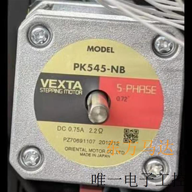 东方电机PH569H-B PK268MA PK545AW-PS10 PK545-NB PK564-NBC-图2