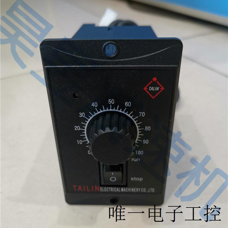 TAILIN台林电机调速器马达控制器 5IK120RGU-CF 5GU150K减速机-图0