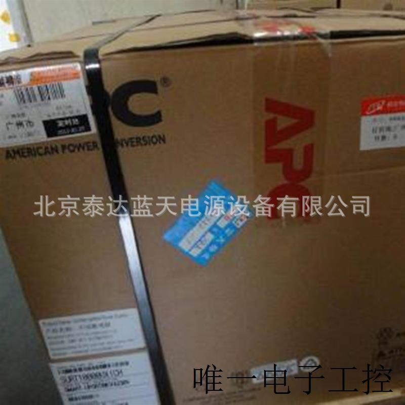 UPS不间断电源SPM3KL长效机SP3KL监控机房3000VA 2400W外接 - 图1