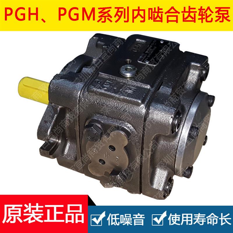 供应PGM4-3X/032RA11VU2现货供应德国REXROTH齿轮泵-图1
