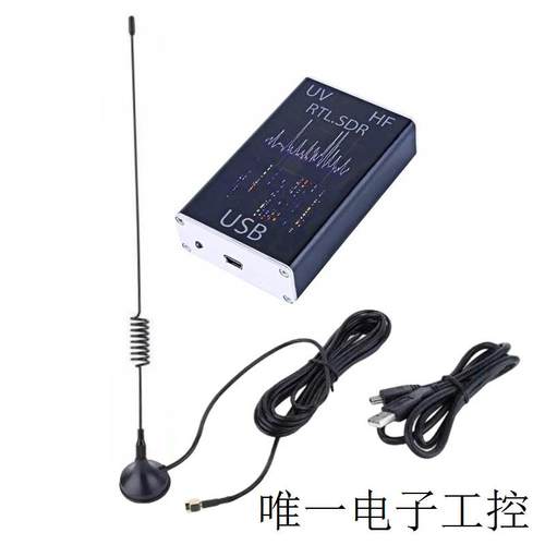 全波段软件无线电 RTL-SDR RTL2832U+R820T2接收机航空短波宽频-图0