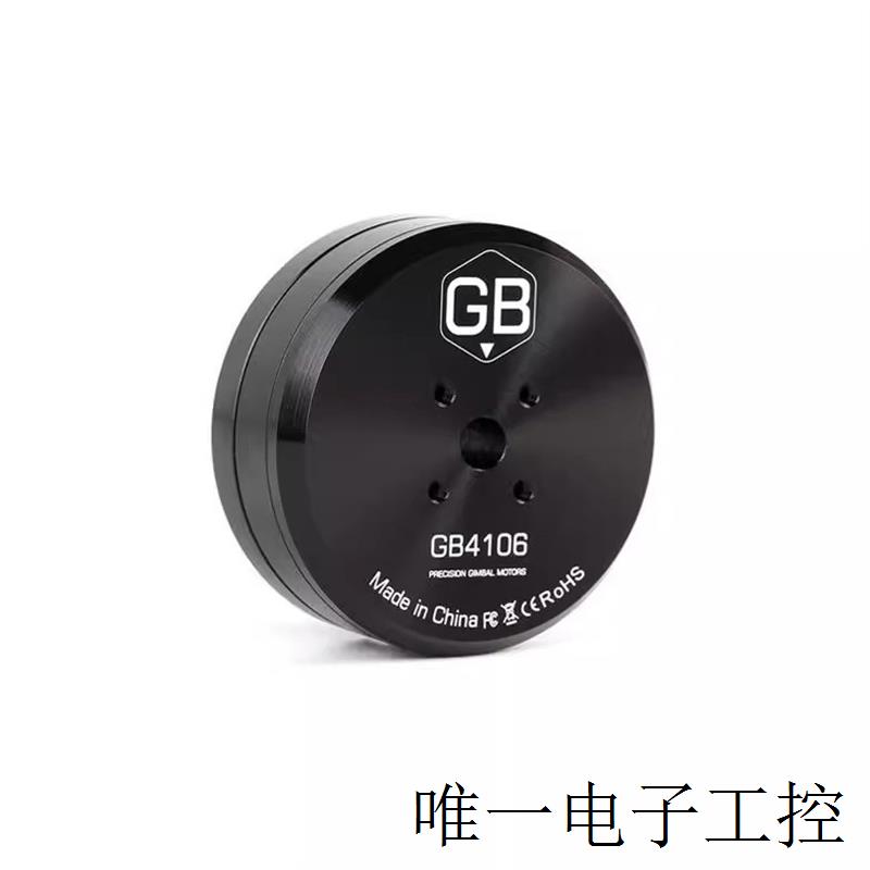 GB4106 0.8KG/4S  云台系统 监控摄像头 齿槽转矩云台电机 - 图0