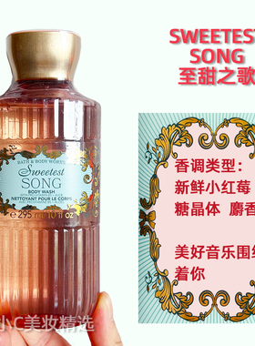 保税Bath&BodyWorks/BBW香氛保湿啫喱沐浴露沐浴液295ml经典香