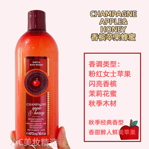 Bath&BodyWorks/BBW清洁养护香氛洗发水护发素473ml - 图3