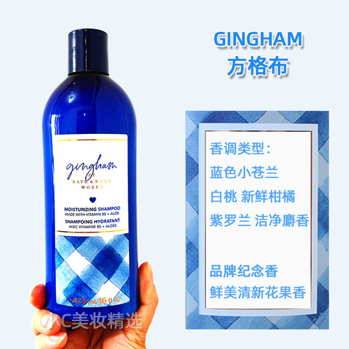 Bath&BodyWorks/BBW清洁养护香氛洗发水护发素473ml - 图1