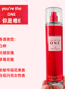 BBW/Bath&BodyWorks你是唯E补水滋润香氛身体乳霜沐浴喷雾