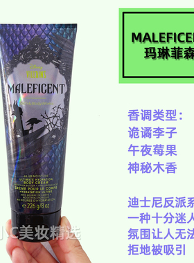 保税Bath&BodyWorks/BBW香氛深层滋润保湿身体霜秋季万圣节
