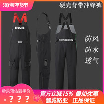22 new RVVR punching pants for outdoor fishing pants back with pants windproof rain-proof warm functioning road subpants for fishing