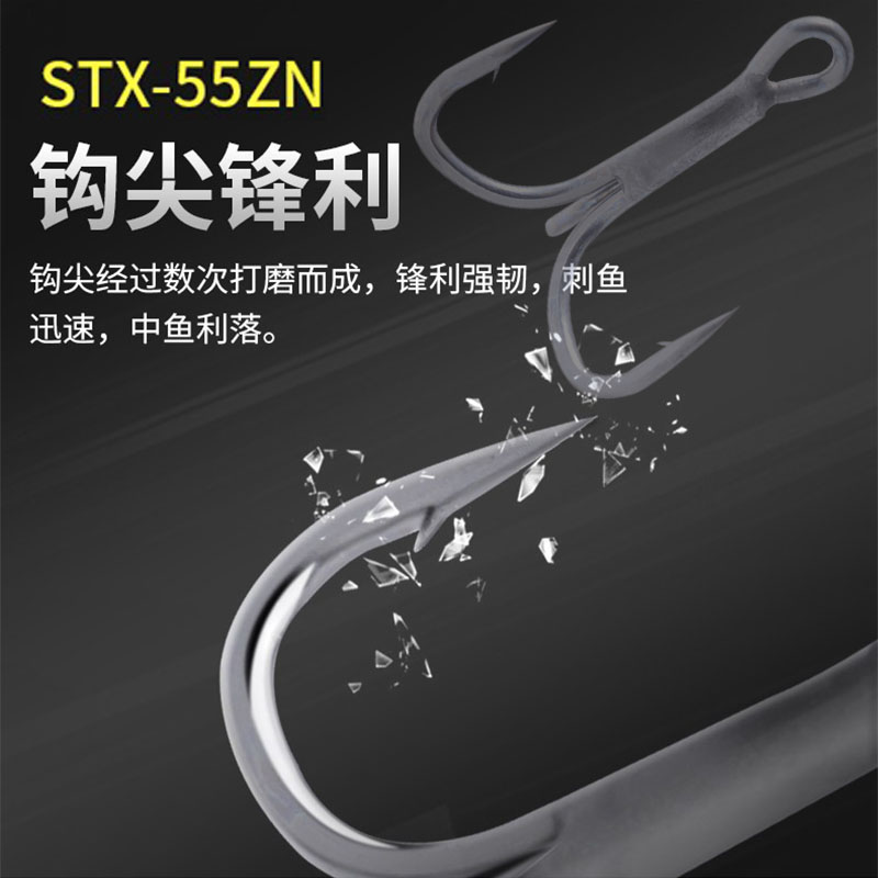 OWNER欧纳欧娜22新款STX-55ZN三本钩龚磊推荐路亚钩假饵铅笔鱼钩 - 图2