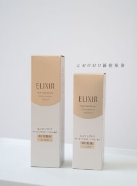 怡丽丝尔弹力保湿水乳