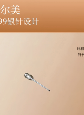 999银针透明球耳钉硅胶耳堵成人学生时尚可视透明耳钉不掉色饰品