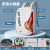26 New YONEX badminton bag portable yy national team competition bag large capacity backpack