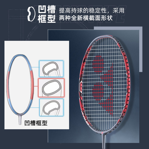 YONEX尤尼克斯羽毛球拍弓箭11tour官方正品yy天斧100GEX进攻单拍 - 图1