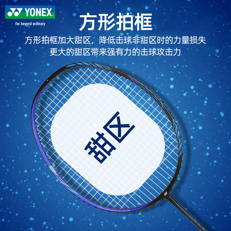 正品yonex尤尼克斯羽毛球拍超轻全碳素耐打型AX100进攻单拍专业级 - 图3