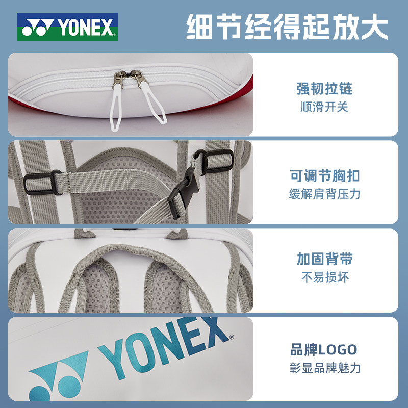 26 New YONEX badminton bag portable yy national team competition bag large capacity backpack