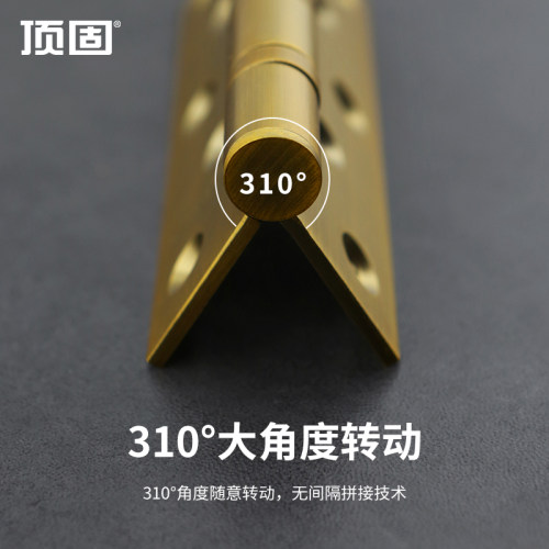 顶固木门不锈钢加厚合页房间卧室门5寸铰链静音轴承平开合页一付 - 图1