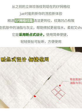 amortals尔木萄一次性纸巾卷筒
