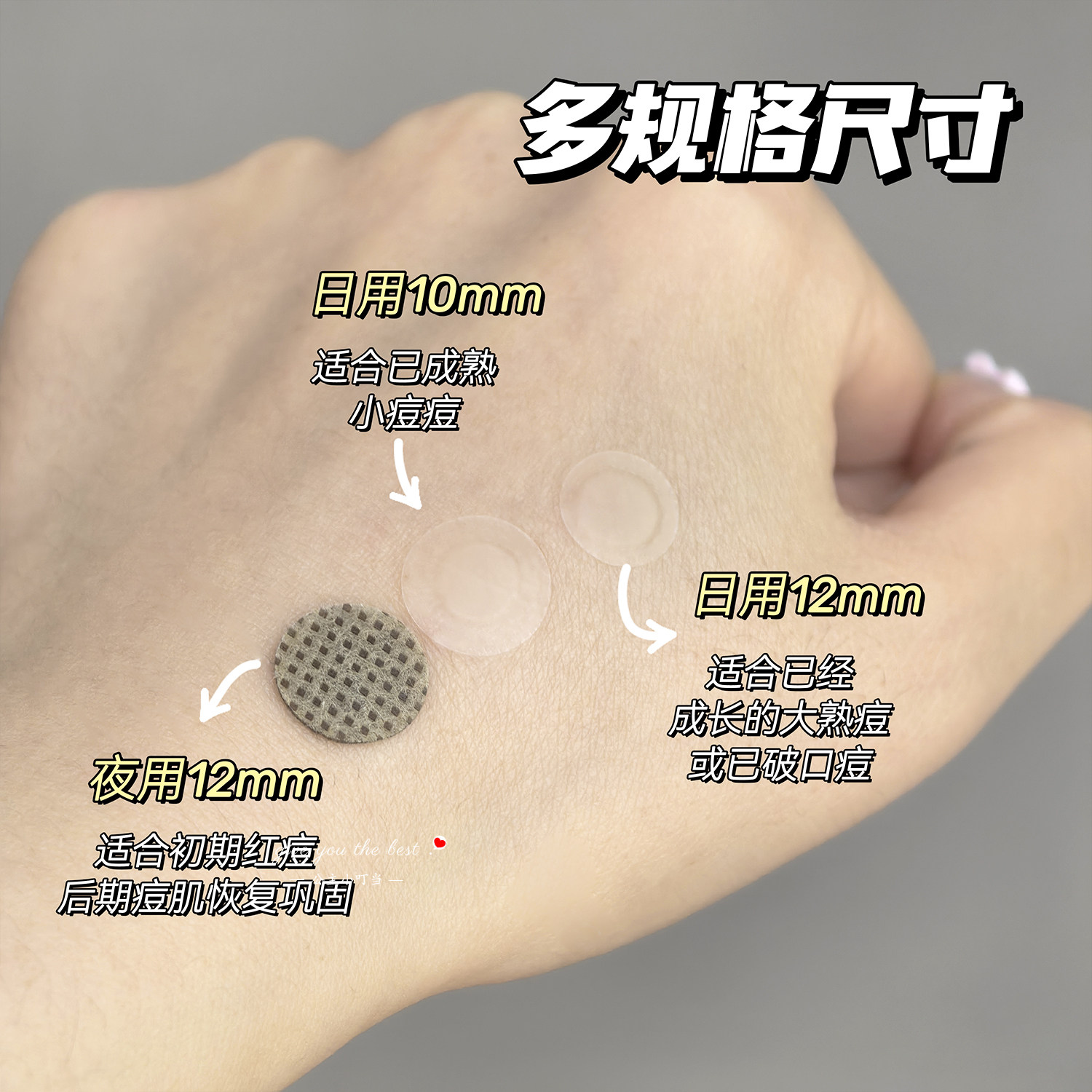 COJAJI可嘉净痘痘贴隐形修护祛痘遮痘印急救可上妆日夜用27贴,淘宝优惠券,粉丝福利购,淘宝优惠卷