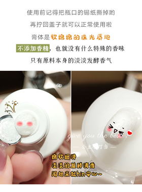韩国荷诺益生菌氨基酸洗面奶男女温和不刺激补水保湿白洁净100g