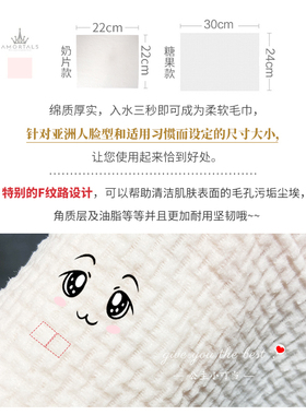 尔木萄压缩纯绵加厚旅行小奶片