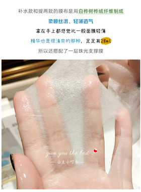 韩国RNW沁漾面膜补水保湿