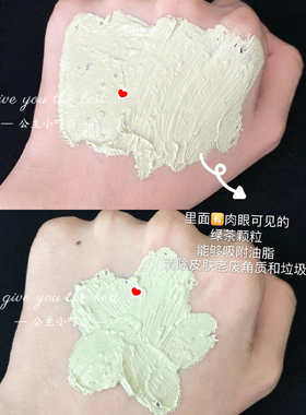 韩国VT老虎小布丁泥膜积雪草清洁黑头面膜舒缓控油补水保湿舒缓