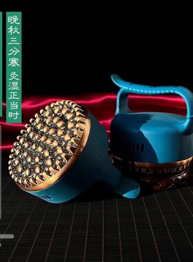 铜疗艾灸经络刷子按摩腰腹背部揉腹刮痧仪美容院养生馆专用三皇刷