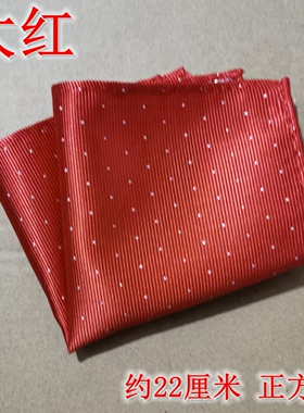 男士正装西服口袋巾方巾白色酒红