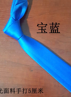 5cm黑色日系小上班职业休闲领带
